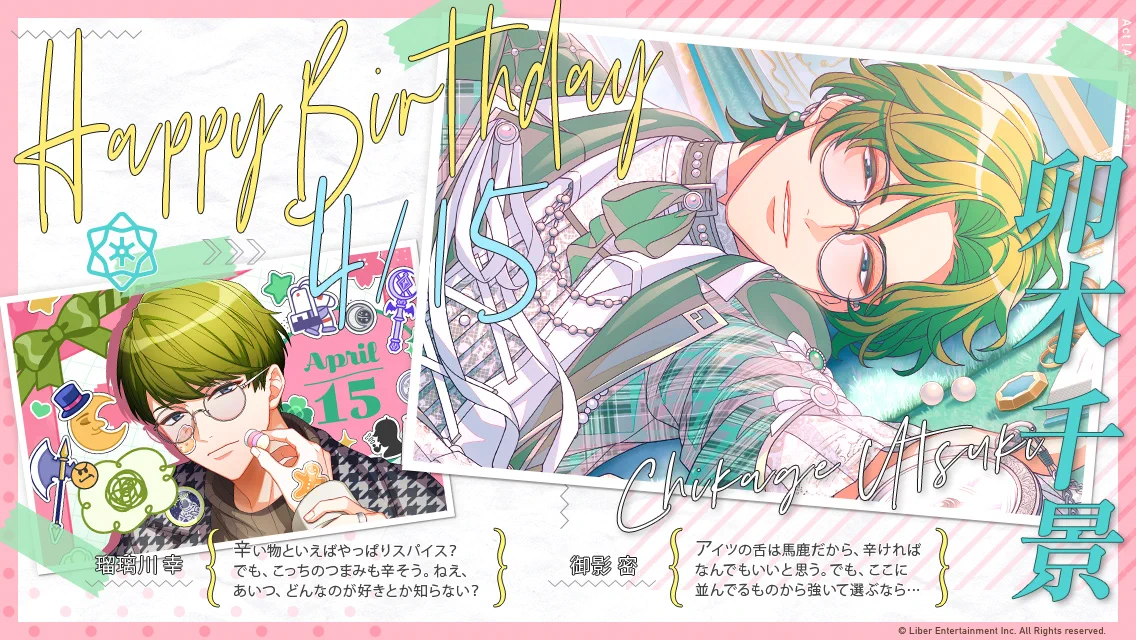 A3! 缶バッジ キャラバッジ 2周年 卯木千景 春組 A3! 缶バッジ キャラ