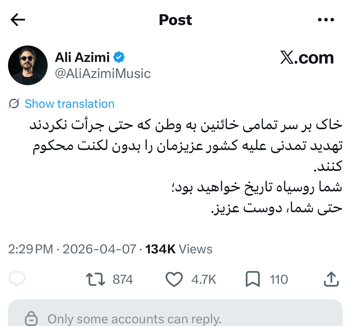 یک مشت بزدل دوزاری دور هم جمع شدن :)) 
بابا اون کامنت رو باز بذارید. نترس علی. از پشت این ماسماسک کسی «اعدام» نمیشه، ننه حرمله
#جوب‌زادگان