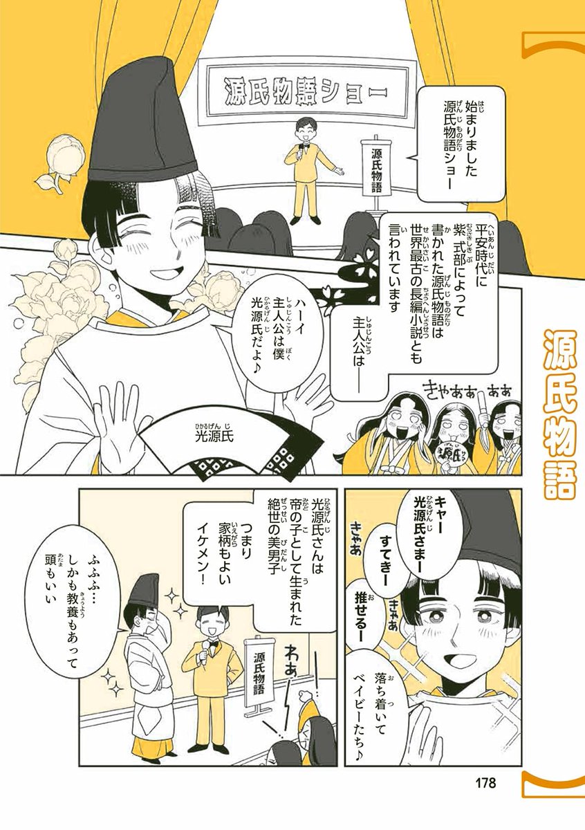 ながいさき tweet media
