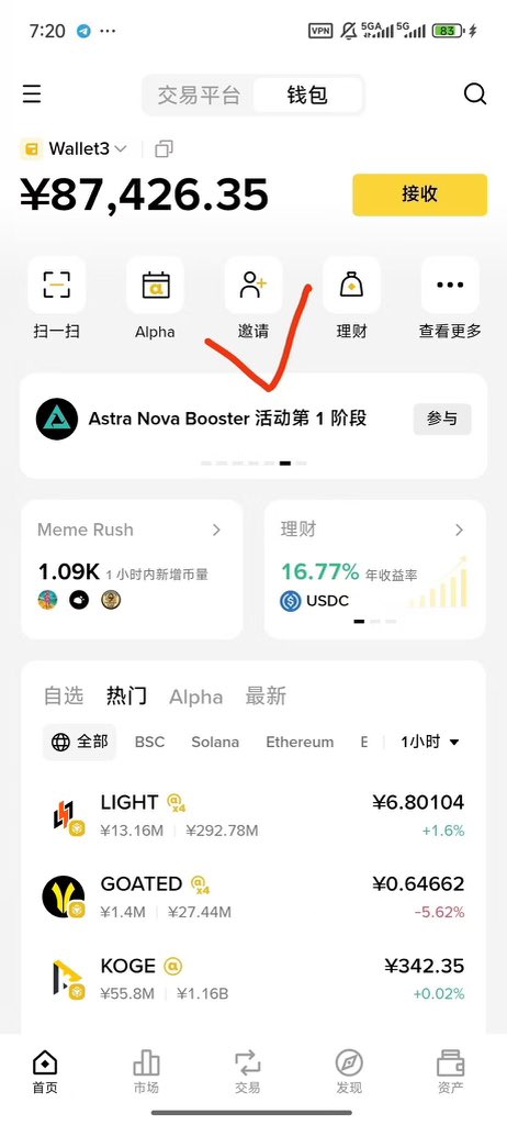 LuoXxh's tweet photo. 币安老用户也可以

找我领20U奖励🏆

这不是抽奖，这是人人都有份的💎

兄弟们，一键三连✅

现在注册币安钱包链接：https://t.co/TsgJRZlCLc…

完成注册以后，私聊我或TG擼毛拾鲶

领取奖励❤️ https://t.co/SO7ujpxgpY