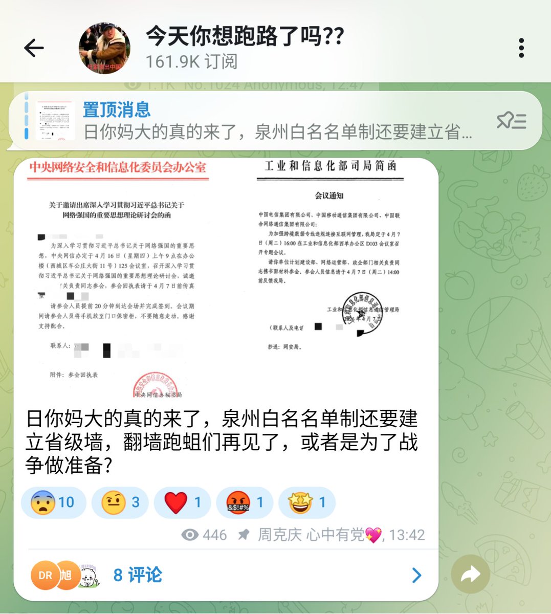 芙宁娜娜💙𝐅𝐮𝐫𝐢𝐧𝐚𝐧𝐚 tweet media