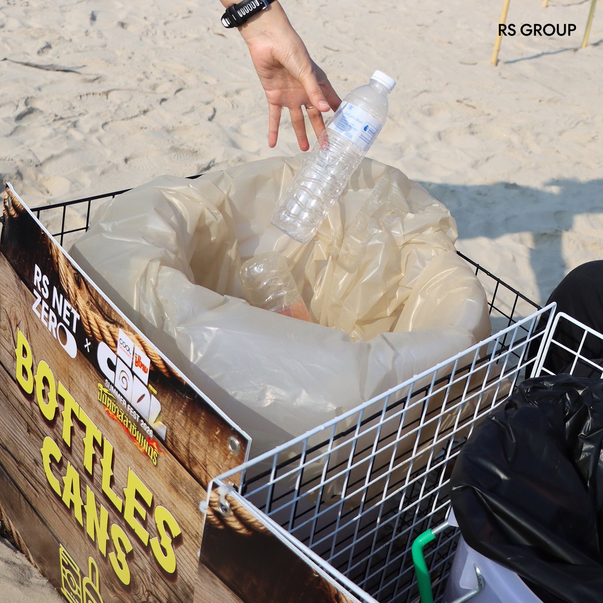 RSGROUP tweet media