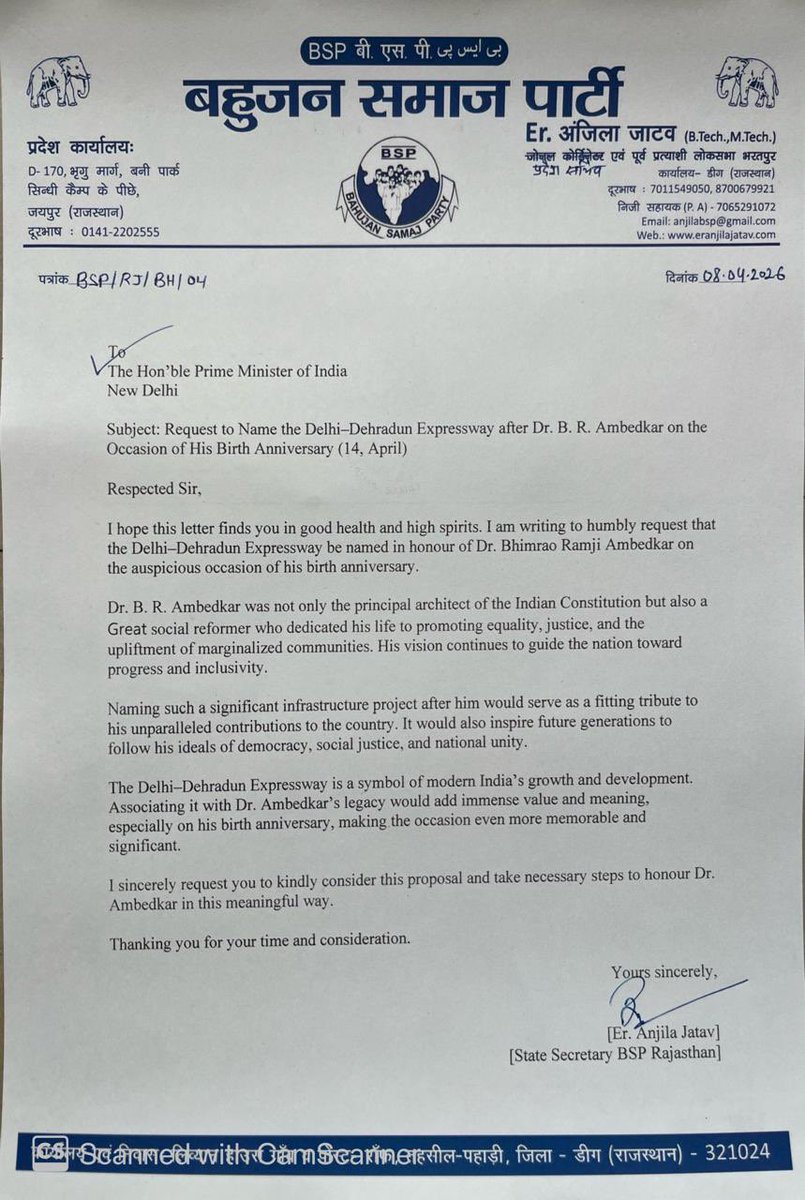 दिल्ली–देहरादून एक्सप्रेसवे का नाम भारत के महान संविधान निर्माता, सामाजिक न्याय के अग्रदूत और देश के करोड़ों लोगों के प्रेरणास्रोत बाबा साहब डॉ. भीमराव अंबेडकर के नाम पर रखा जाना चाहिए। यह केवल एक नामकरण नहीं होगा, बल्कि उनके विचारों, संघर्षों और योगदान के प्रति सच्ची श्रद्धांजलि