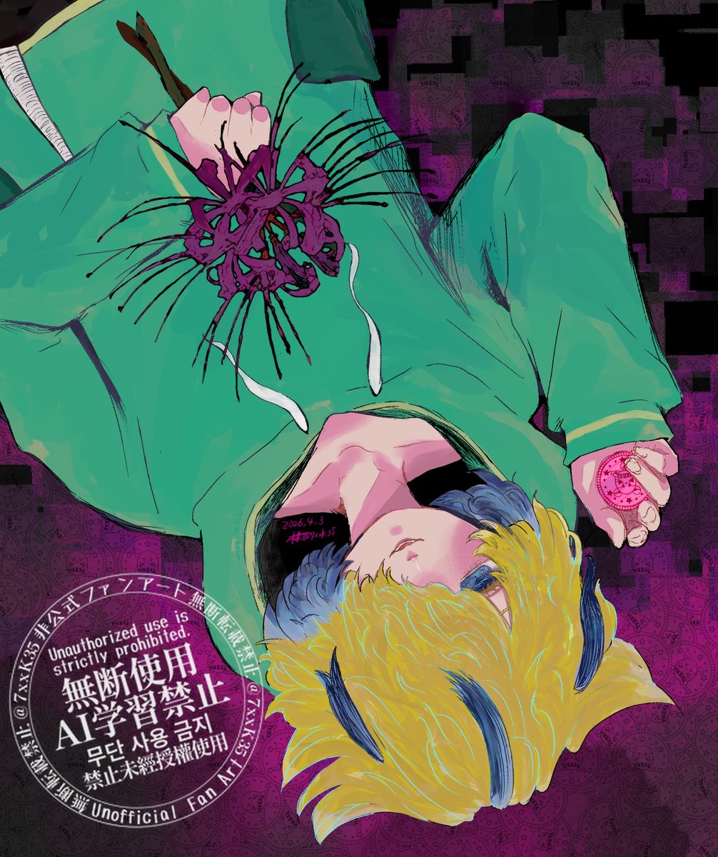 差分遊び、いくらでもできる。