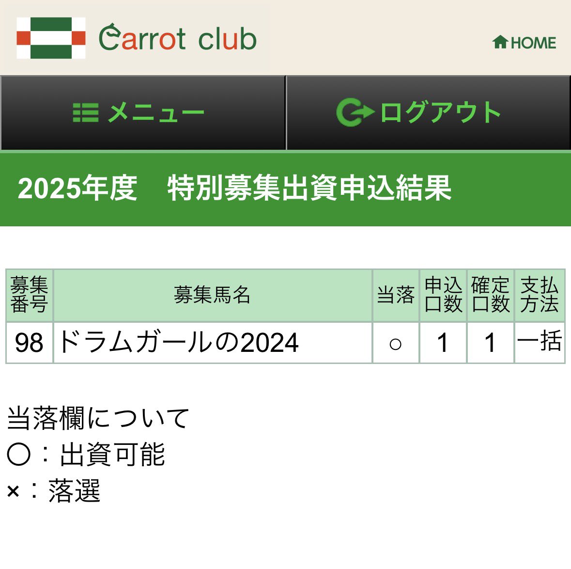 ささもた𐂃 tweet media