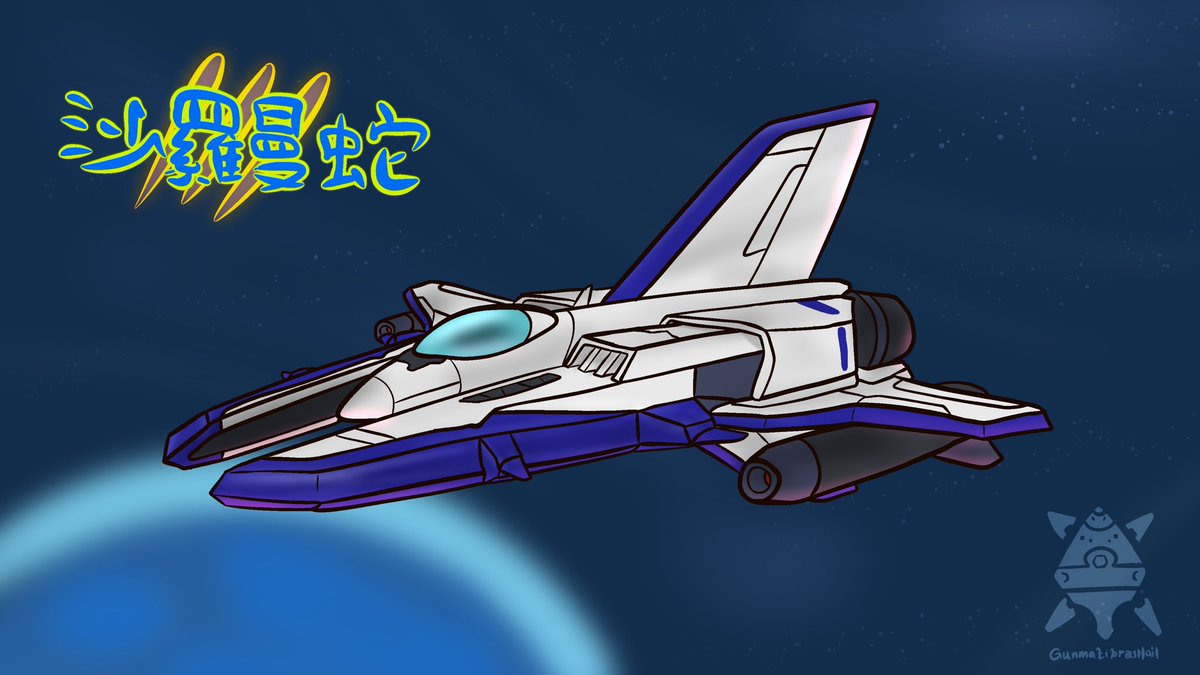 Gunma’s Gallery tweet media