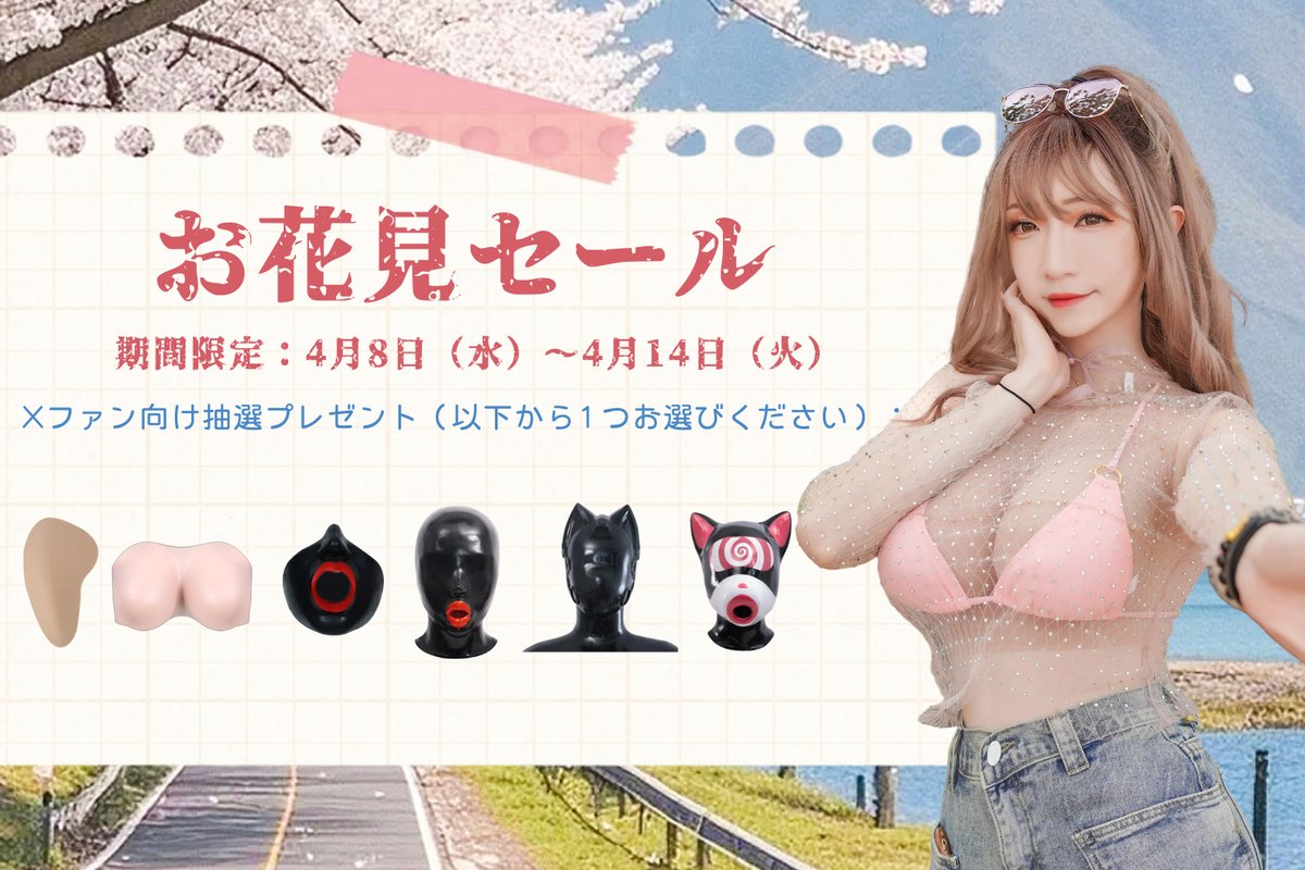 ROANYER（🇯🇵ジャパン） tweet media