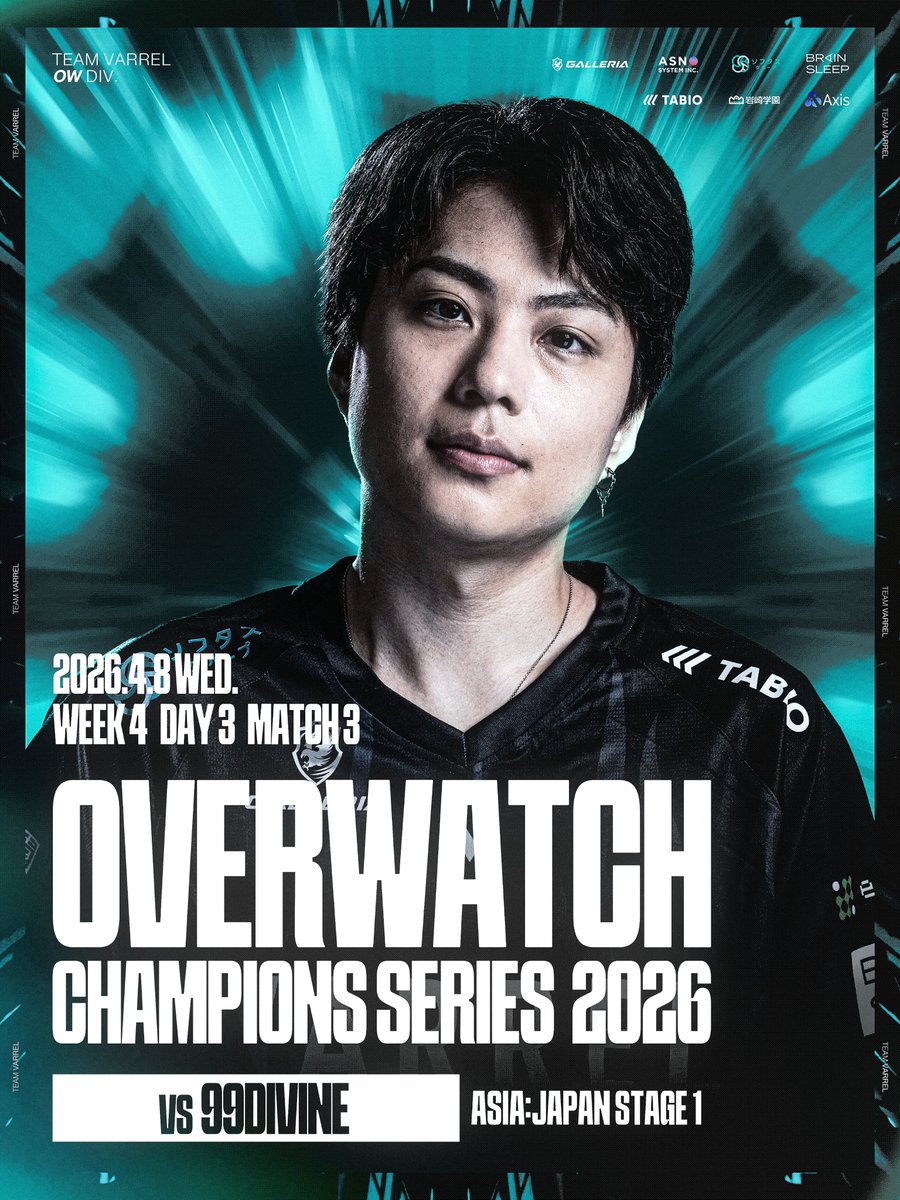 _VARREL's tweet image. ◤ OWCS Asia 2026 Japan Stage 1 ◢

◆VARREL Overwatch Div.
Nico / Qki / TOPDRAGON / KSG / Qloud / Sley / Dae1 / Pain 

🗓2026.4.8 21:00頃
📝Week4 | Day3 | Match3
🆚99DIVINE

全勝まであと1つ🌟

🎙配信
🔴youtube.com/live/2nBJFFi1w…
🟣twitch.tv/ow_esports_jp

#VLWIN #OWCSJapan