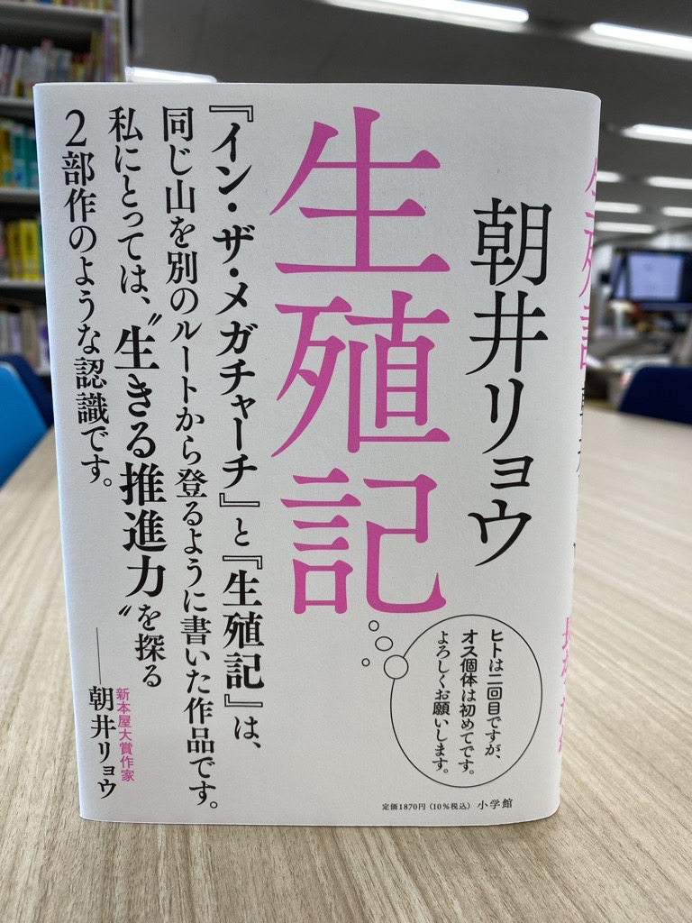 小説丸＠小学館 tweet media