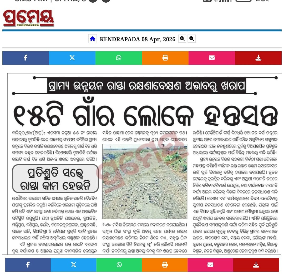 Balram 🇮🇳 tweet media