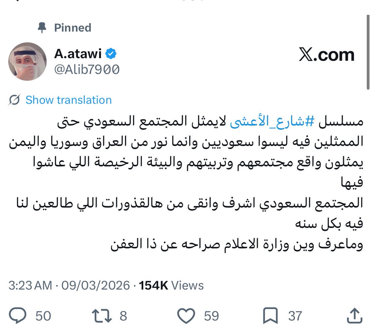 meshaelk_'s tweet photo. @Alib7900 @gorgeous4ew اللهم امين https://t.co/yNjOjcVRjG
