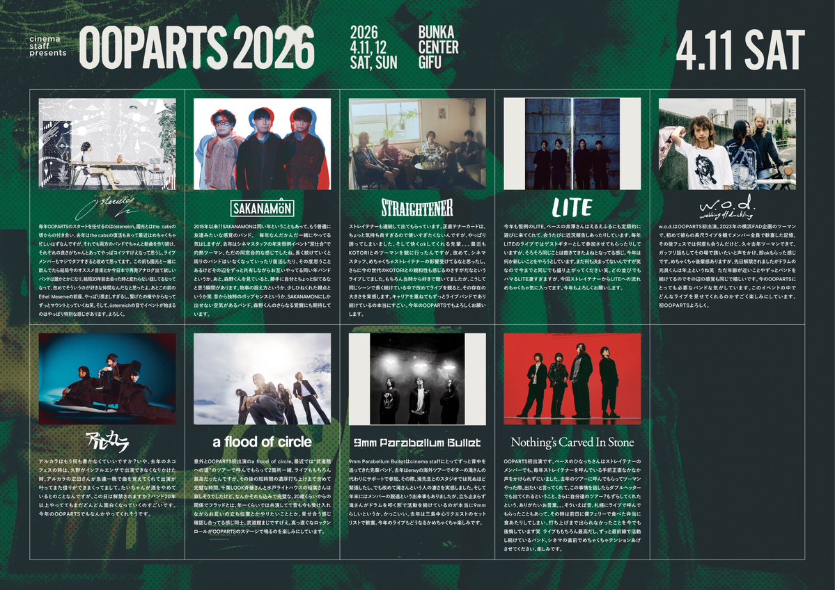 ツジトモタカ tweet media