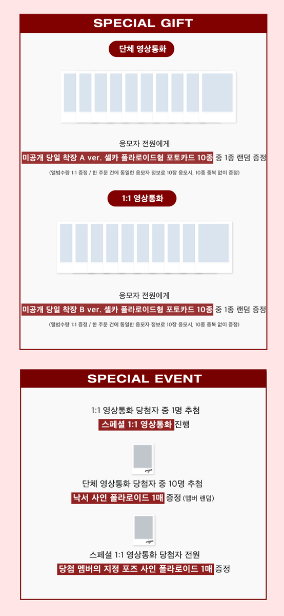 Jump Up (점프업이엔티) tweet media