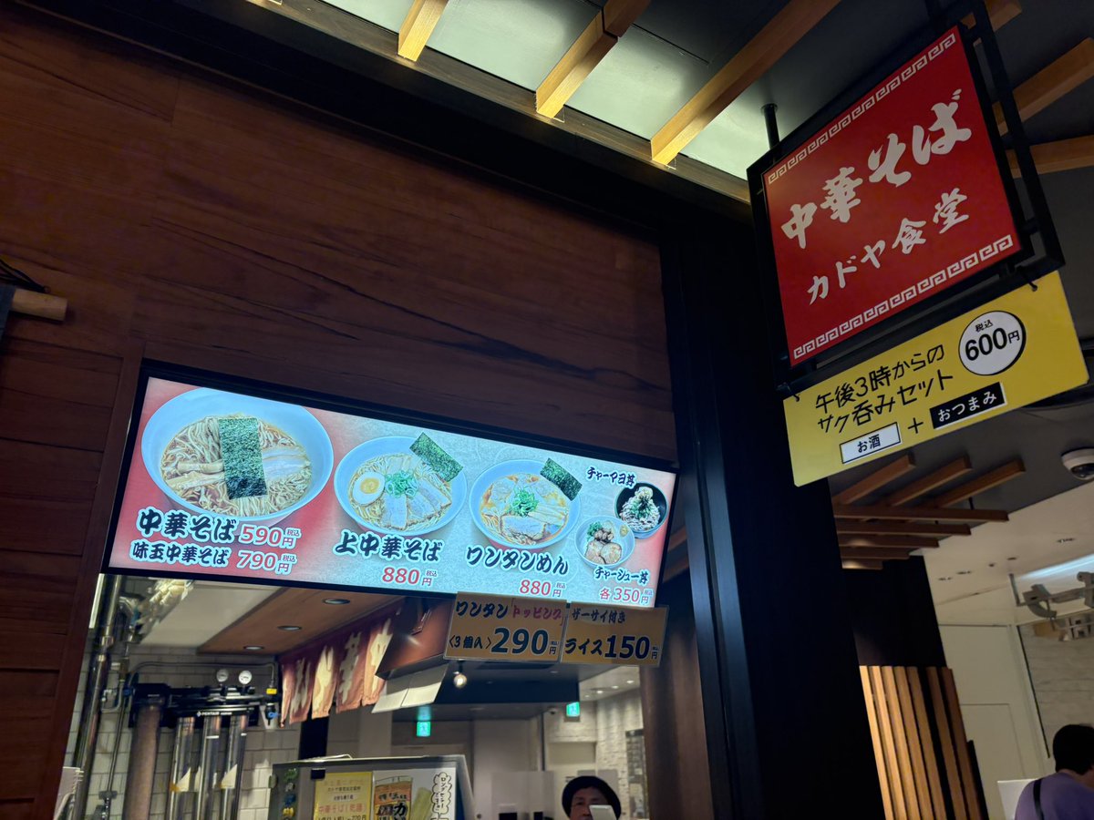 元祖イコネンくん tweet media