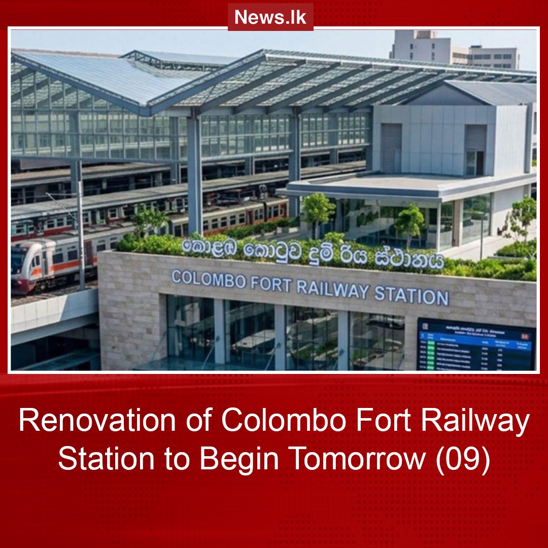 newsdotlk's tweet image. Renovation of Colombo Fort Railway Station to Begin Tomorrow (09)

Read More |shorturl.at/9odby

#SLTranspot #SLRailways #ADB #SriLanka #Newsdotlk