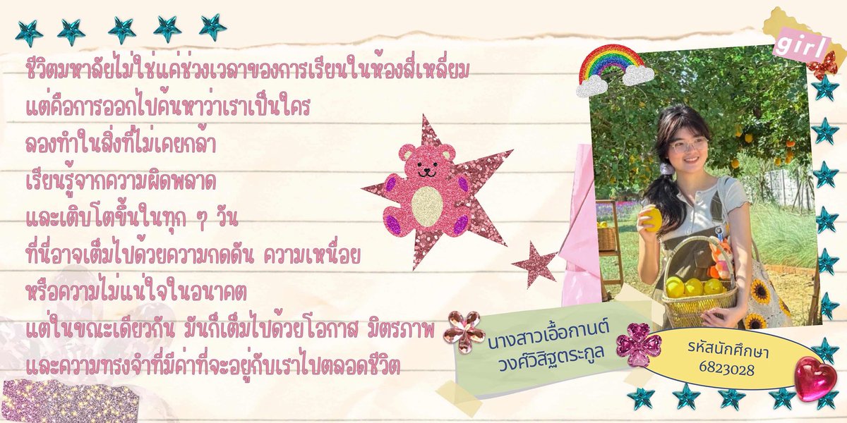 JPJN tweet media