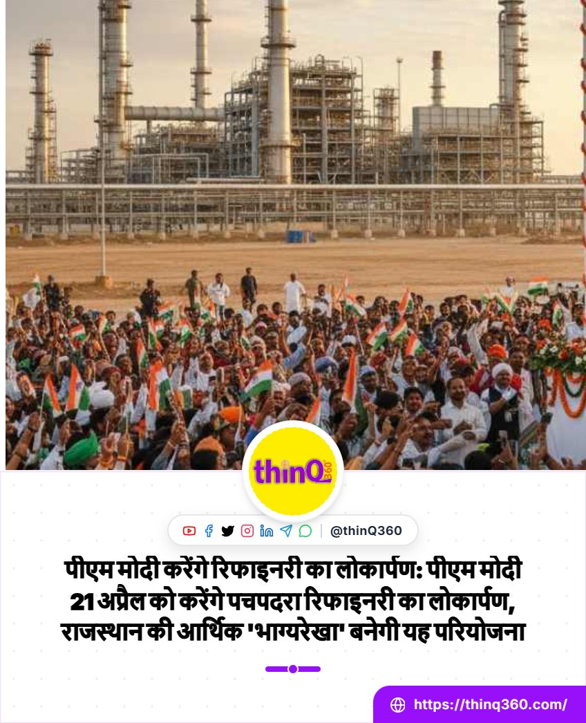 thinQ360 tweet media