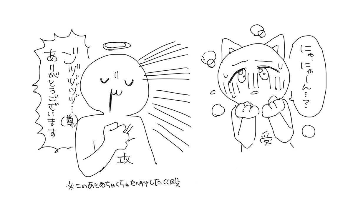 最強キチガイの今までのいやらしい姿すべて見せてみろ tweet media