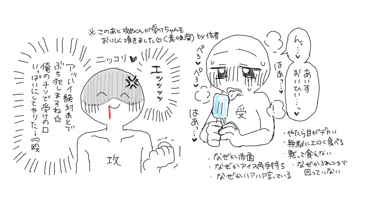 最強キチガイの今までのいやらしい姿すべて見せてみろ tweet media