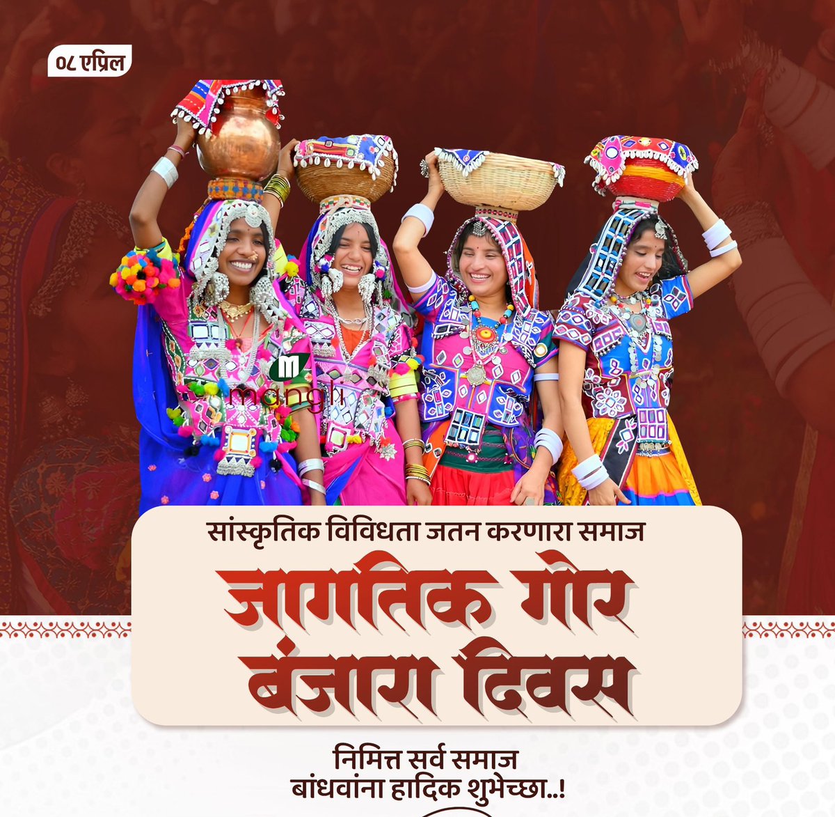 Rajesh Tope tweet media