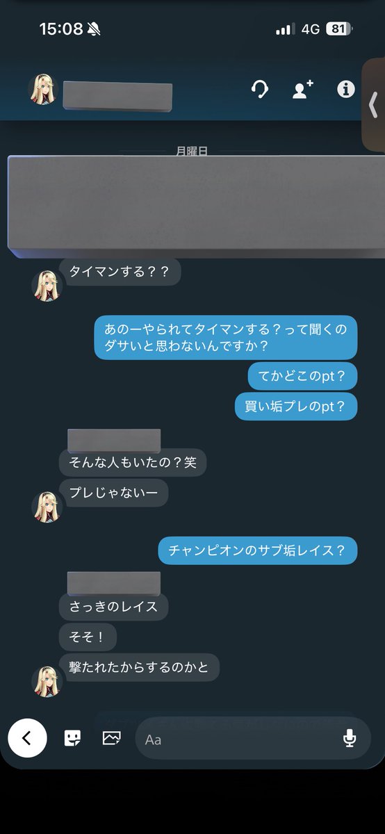 luna~🌙 tweet media