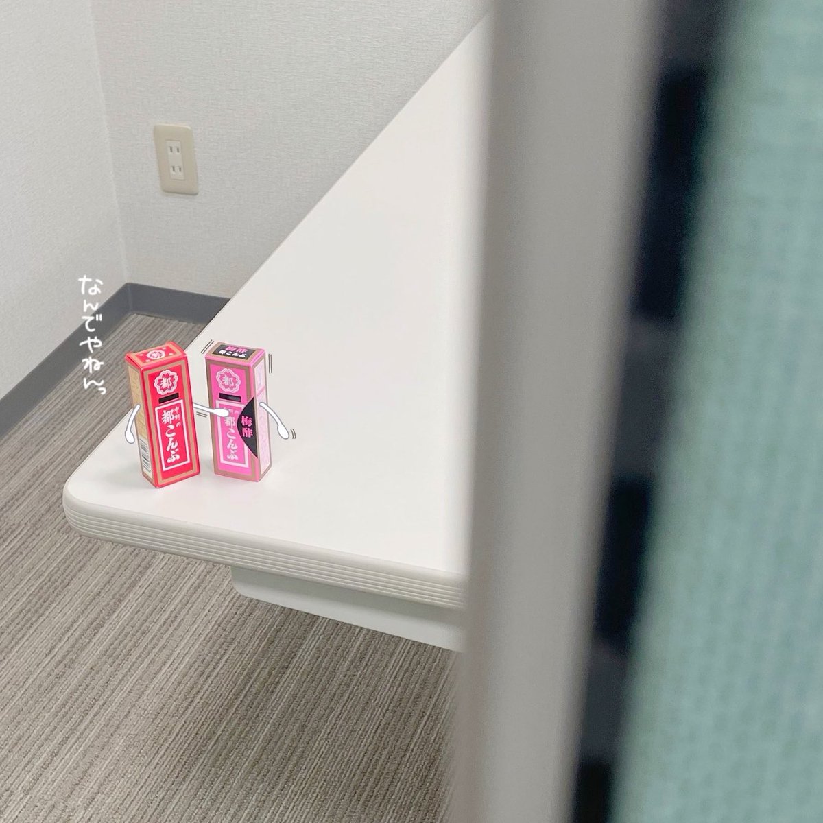 都こんぶ【公式】💮 tweet media