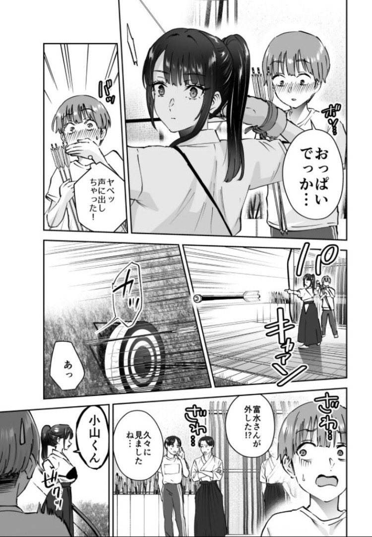 BrookeFlor72653's tweet photo. 思わず出ちゃった https://t.co/LoLDrND1vd