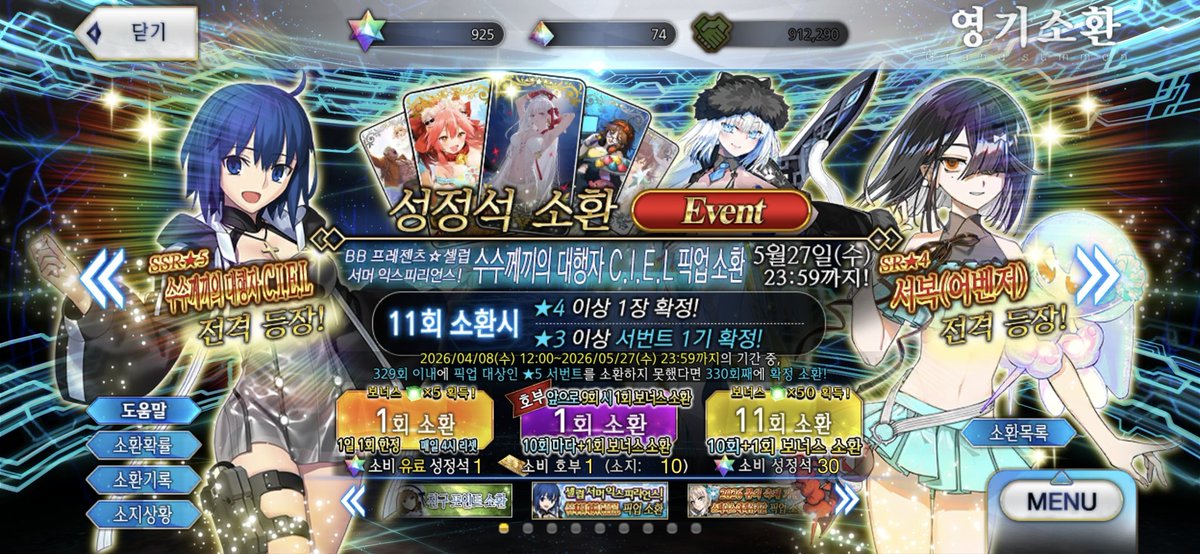 카시와기 tweet media