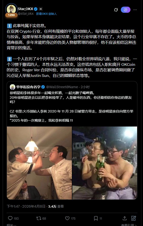 比特虎 (已清仓) tweet media