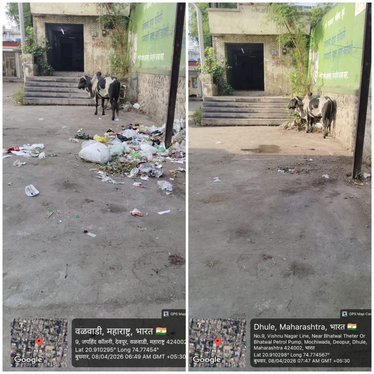 DHULE MUNICIPAL CORPORATION tweet media