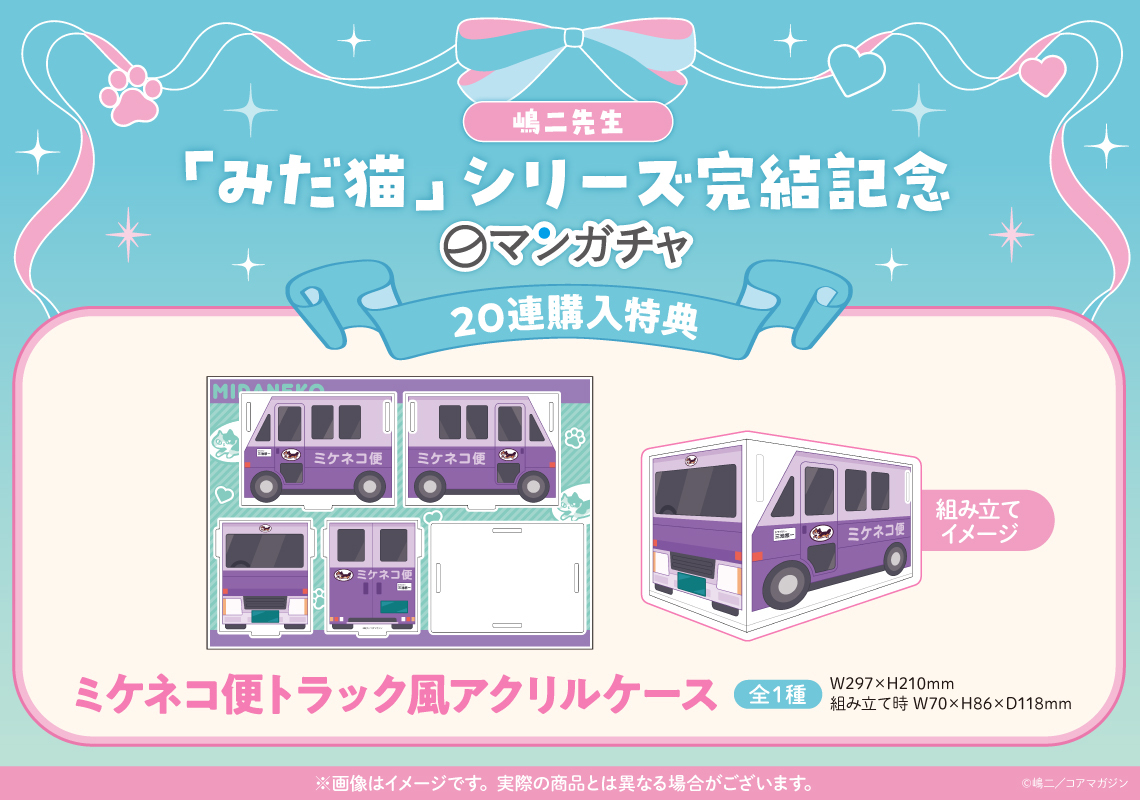 ホーリンラブブックス tweet media