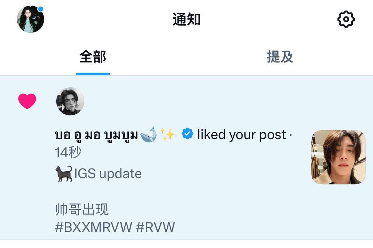 Morniëpp🐋✨ tweet media