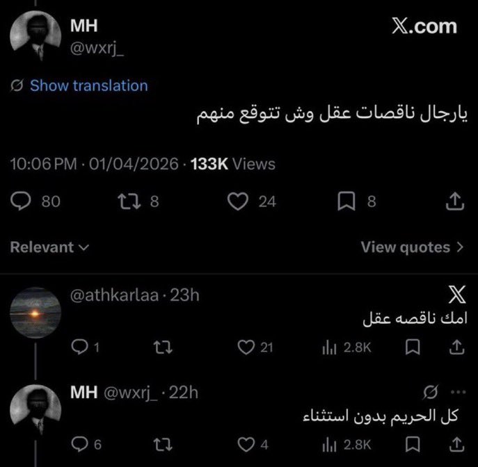 سلطان tweet media