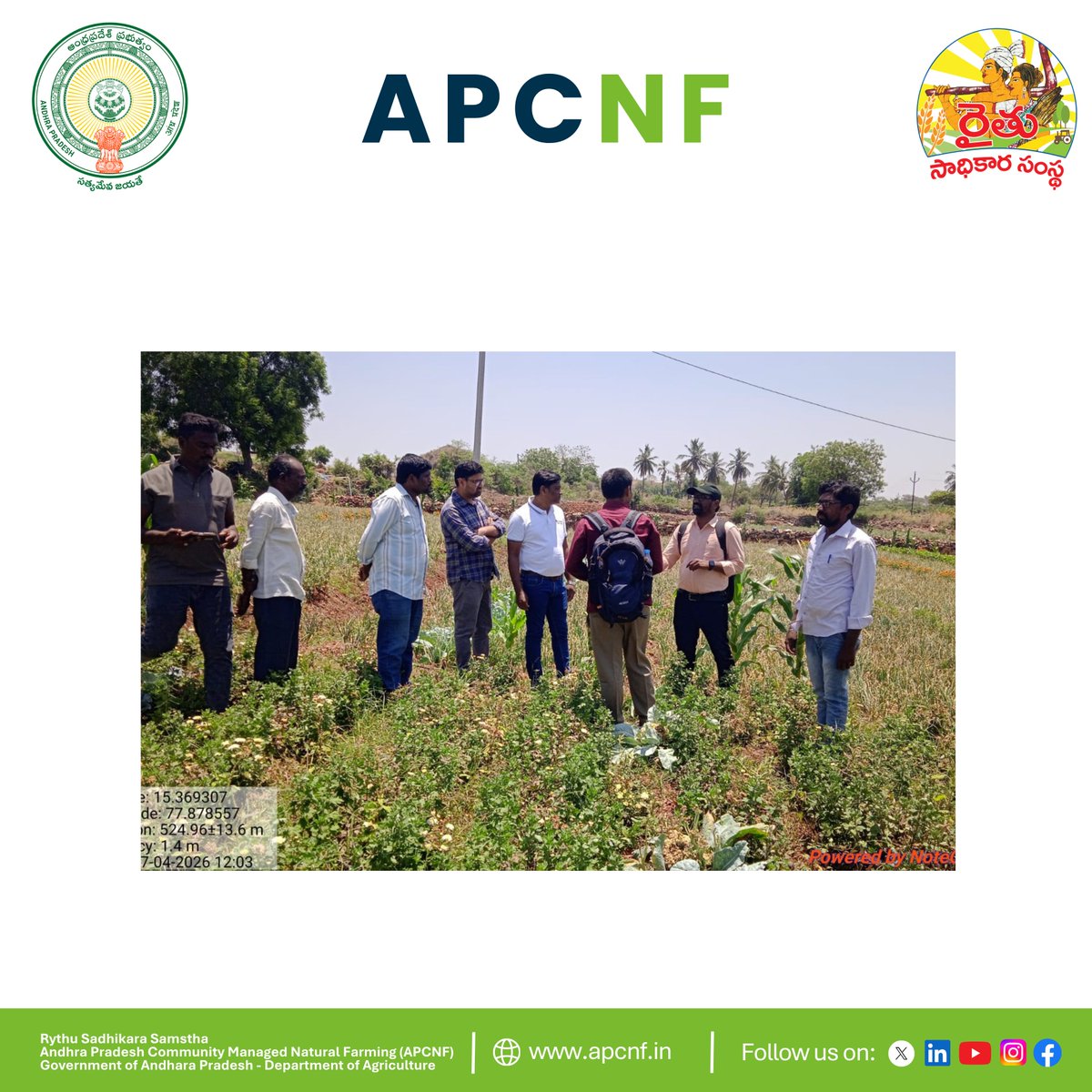 Andhra Pradesh Community-managed Natural Farming tweet media