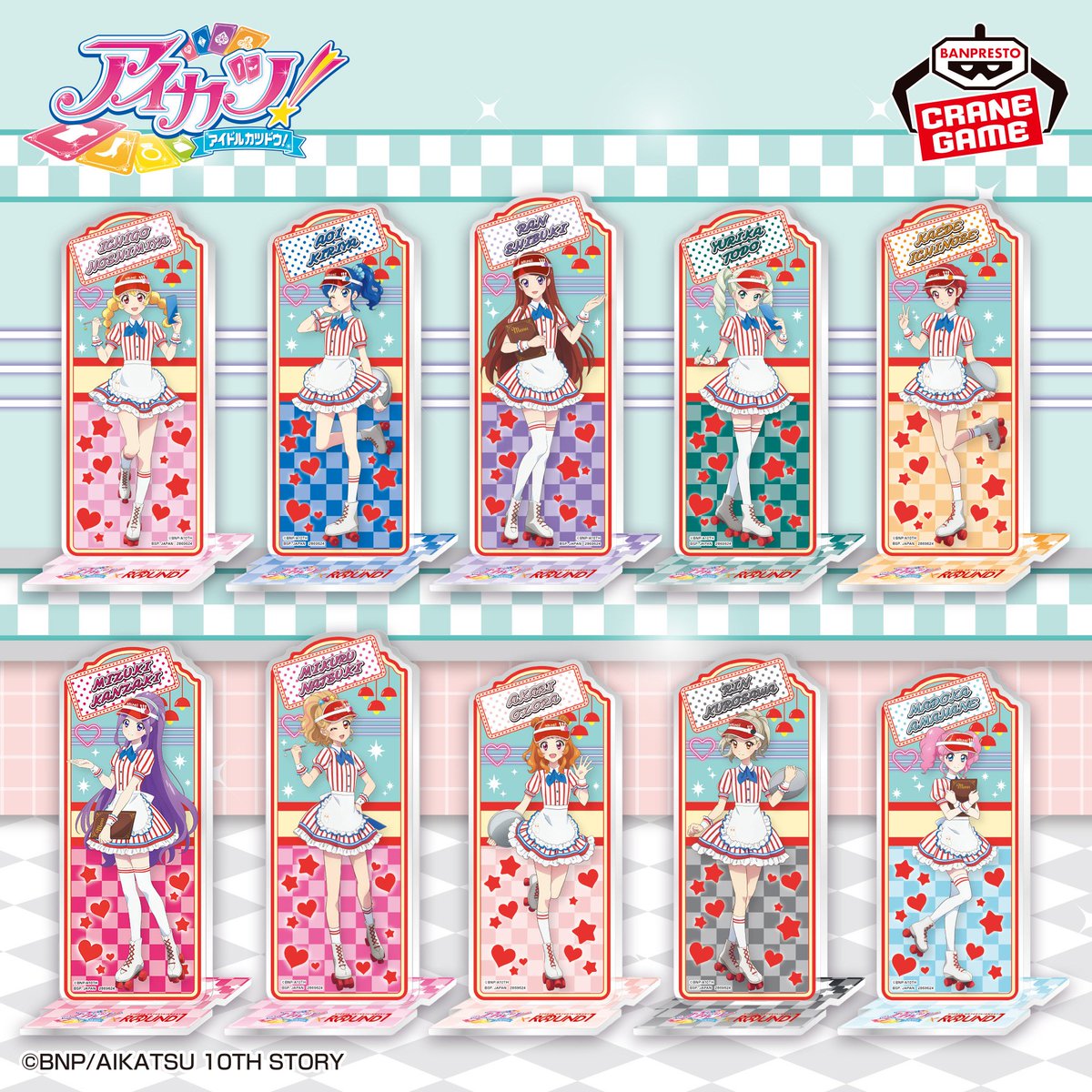 💖4月クレーンゲーム💖

『アイカツ！ スタンド付きアクリルプレート』

アイカツ！×ROUND1コラボの描き下ろしイラストを使用したアクリルスタンドが登場！

📅4月21日 ～　※ROUND1限定

#クレーンゲーム #プライズ #平成女児