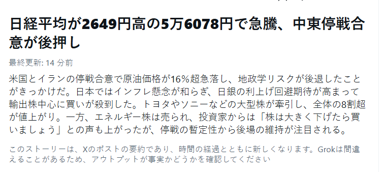 橘 恒一｜資産防衛戦略室 tweet media