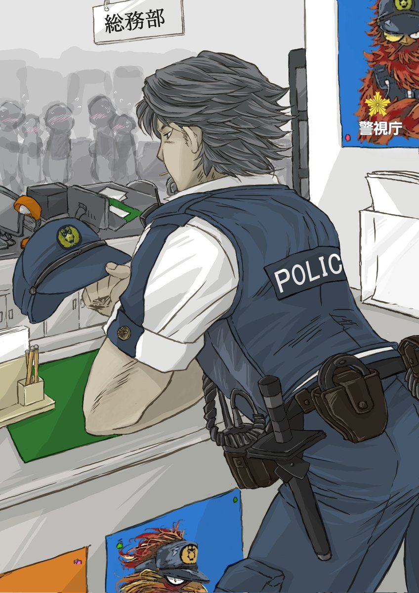 🍄POLICE tweet media