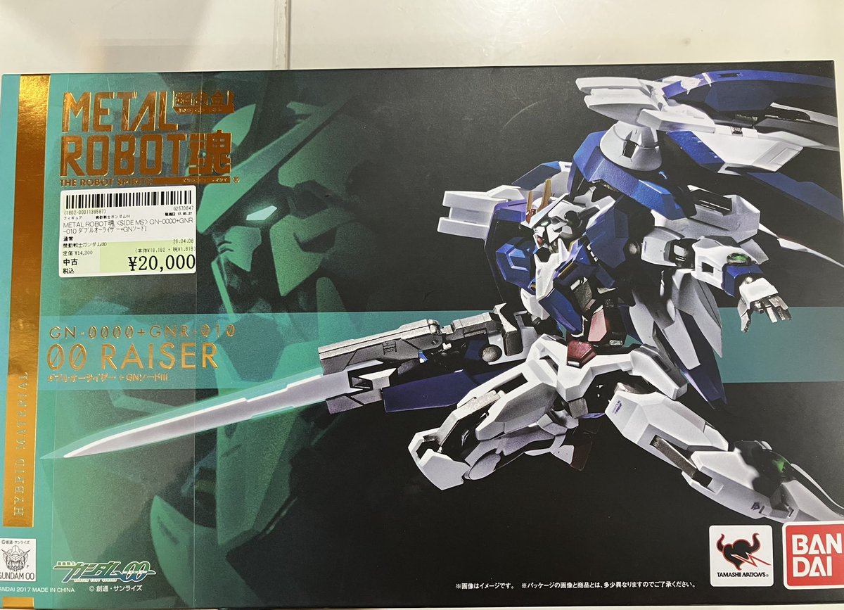 こんにちは🎵 #駿河屋梅田茶屋町店 です！ #機動戦士ガンダム00 より