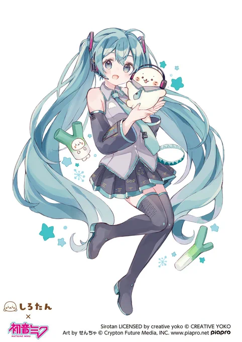 『しろたん×初音ミク』 担当させていただいたコラボイラストが フリュー様よりフィギュア&ぬいぐるみになります…! どうぞよろしくお願いいたします #初音ミク #しろたん #フリュー