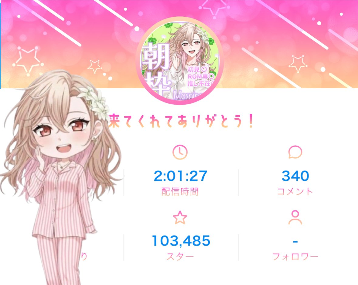 Yurina⭐️🤍🐕 tweet media