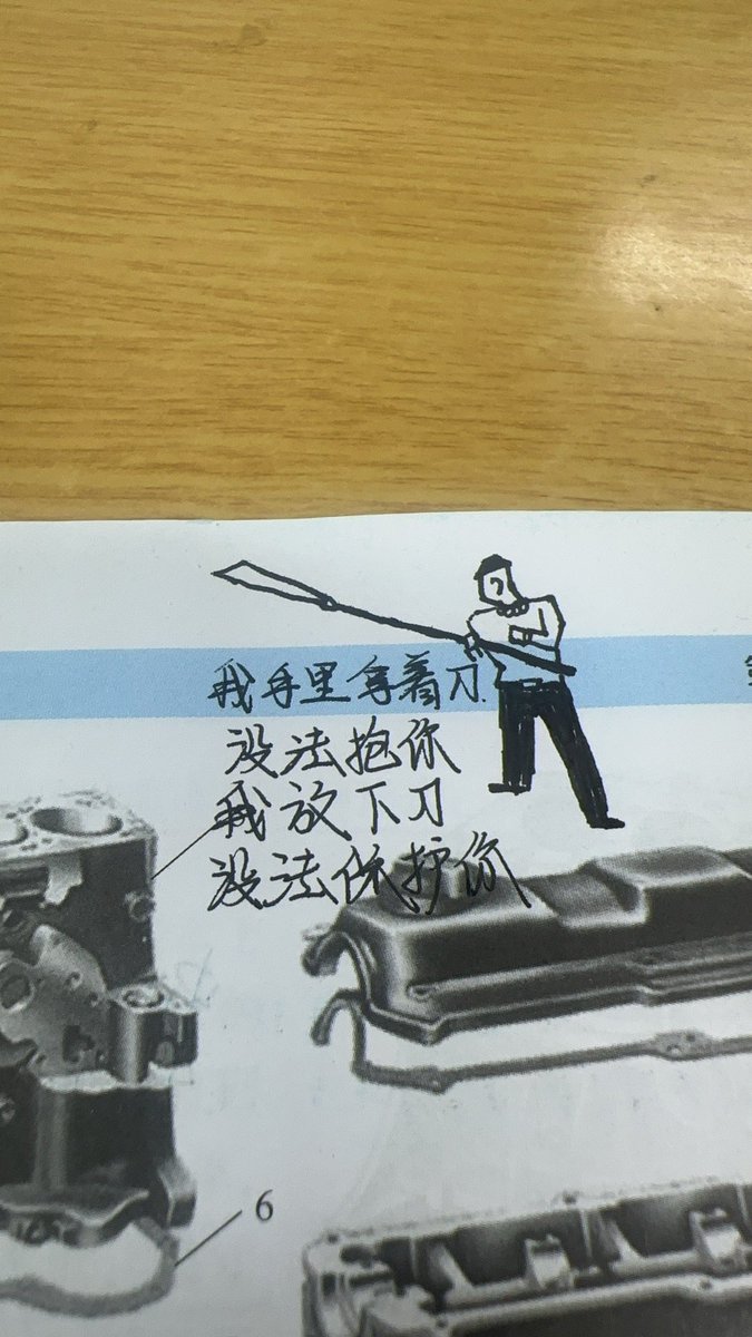 土豆地雷 tweet media