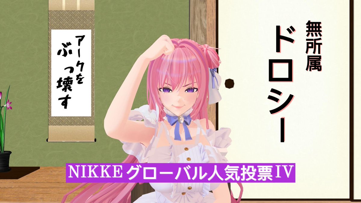 ネオ・のすけ tweet media