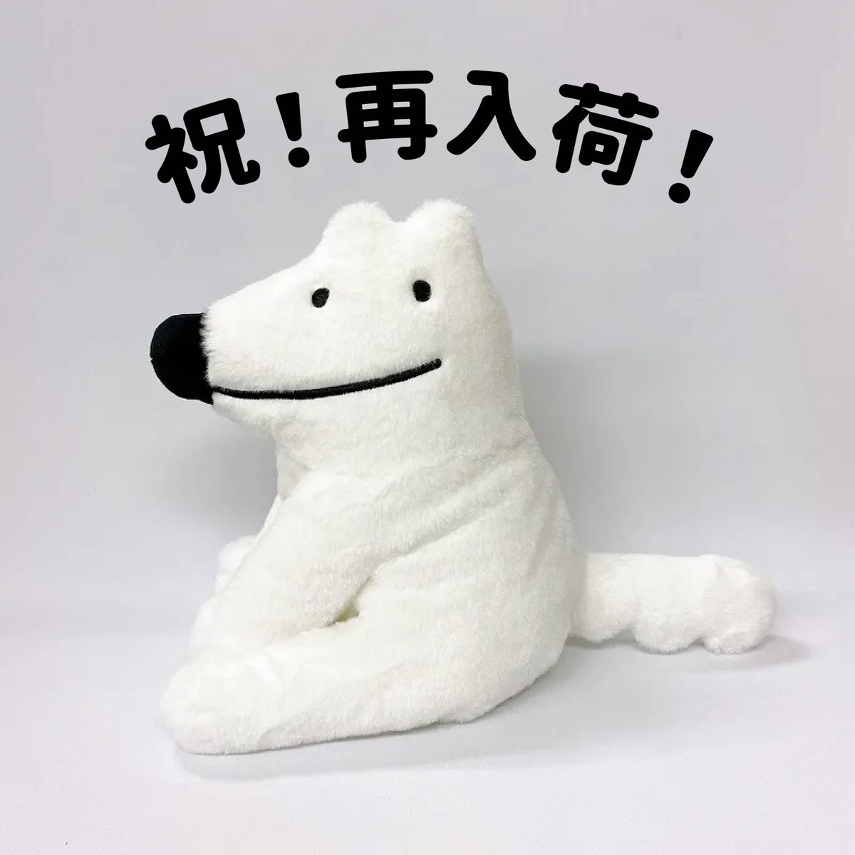 FEWMANY online shop tweet media