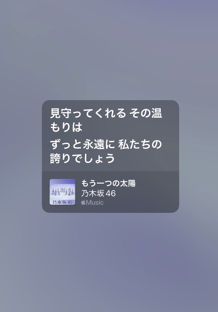 モ ナ カ 。 tweet media