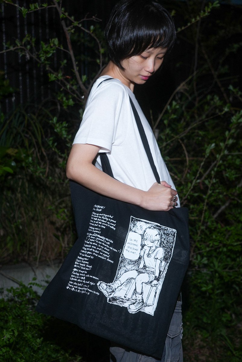 superniceboys's tweet image. [NEW MERCH]
A! Cat Embroidered T-Shirt
Colors: Black, White
Sizes: M /L
Price: ¥3,500
モデル着用サイズ：M

Fav Riff Lyric Tote Bag
Color: Black
Price： ¥2,000

Model: @kirinx22 
Photo by @umzzgwsh 
Supported by 0A @AgeFactory_