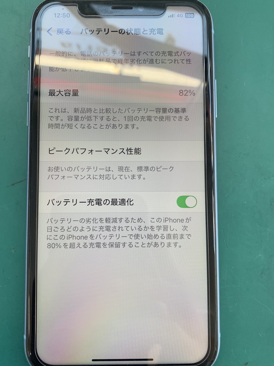 shfukuchiuama's tweet image. iPhone XRの電池持ちでお困りですか？福知山でバッテリー交換なら当店へ！アイホンもデータ保持で即日最短15分。アップルストアや電気屋で数日待たされる交換も即解決。最大容量低下や突然の電源オフも解消し、快適なスマホライフが復活します📱✨

スマホスピタル福知山店 0773-45-6014 #iPhoneXR