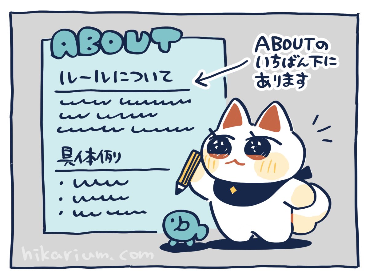 【お知らせ】
未管理著作物裁定制度の施行に伴い、サイトに作品の利用ルールを明記しました。
詳細については、Aboutページをご確認ください。
▼Aboutページ
https://t.co/oy0vo8yHqP