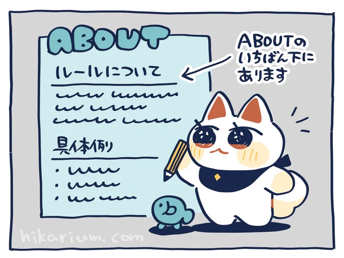 【お知らせ】
未管理著作物裁定制度の施行に伴い、サイトに作品の利用ルールを明記しました。
詳細については、Aboutページをご確認ください。

▼Aboutページ
https://t.co/oy0vo8yHqP 