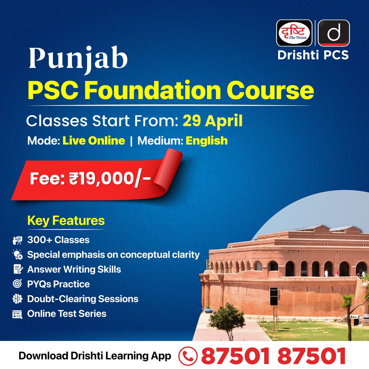 DrishtiPCS's tweet photo. One platform. Multiple State PCS exams.
.
Build your foundation the right way with a structured, exam-focused approach for Prelims + Mains.
Admissions are now open.
.
Link: https://t.co/2rjY9Mxqks
.
#StatePCS #PCSPreparation #StateCivilServices #KPSC #APSC #PPSC #HCS #RAS #OAS #PCS2026 #PrelimsAndMains #FoundationCourse #CivilServicesPrep #CompetitiveExams #Aspirants #ExamPreparation #StudySmart #AdmissionsOpen