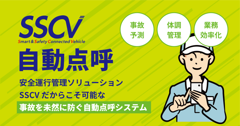 ロジスティード【公式】 tweet media